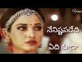 Sye Raa Whatsapp Status Video Chiranjeevi Tamanna Sad And Emotional Love Conversation Scene