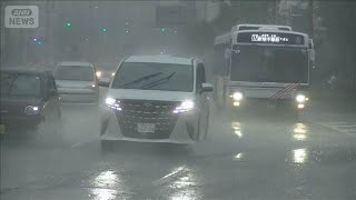 九州北部で非常に激しい雨　線状降水帯や台風26号に警戒(2026年9月27日)