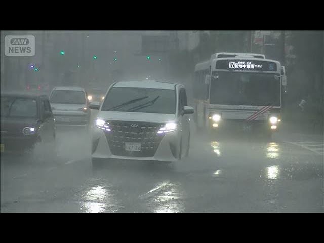 九州北部で非常に激しい雨　線状降水帯や台風26号に警戒(2026年9月27日)
