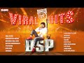 DSP Viral Hits Songs Viral Vayyari Oo Antava Mama Kevvu Keka Super Machi Aakalesthe