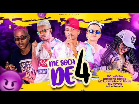 BARCA NA BATIDA MC LUANZINHO MC VEVETO MC LAIFINHO E MC BOB ANNE - MIN SOCA DE 4 - REMIX BREGA FUNK