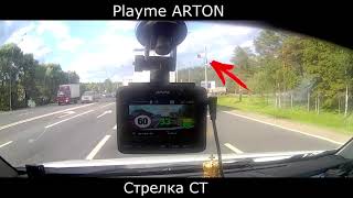 Playme Arton - відео 1