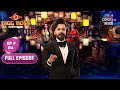 Bigg Boss Marathi S6 Full Ep 4 Nominations Shock The Bitter Tilgul