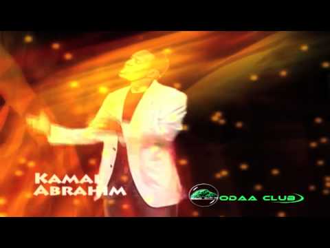 Oromo Music - Kamal Abrahim Dance  Music