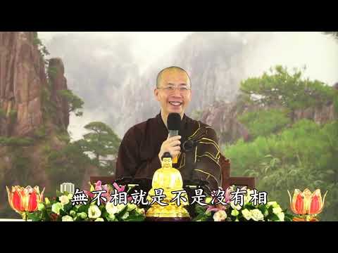 16 078 无量寿经报恩谈 全字幕