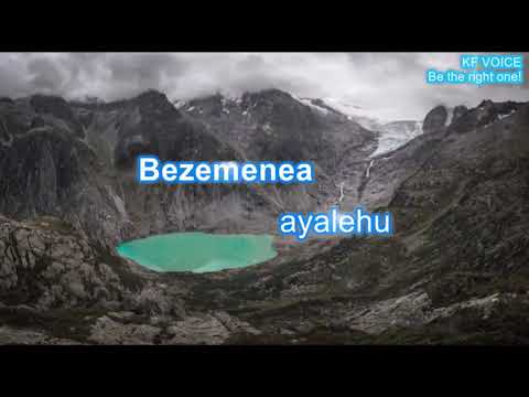 Ethiopian gospel song/kibrun endetetemaw# aster abebe(English-amharic)