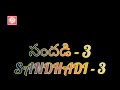 Sandhadi3 Joyful Noise Christmas Folk Song JESUS MUSIC CORNER
