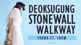 Yoona - Deoksugung Stonewall Walkway (덕수궁 돌담길의 봄) (feat. 10cm) Lyrics (Rom|Han}Eng)