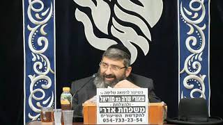 הרב אייל עמרמי - איך אפשר לשמוח עם ''הרע ''הזה שה' מביא עלינו? | מוצ"ש אמונה