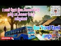 8 மணி நேரம் இடைவேளையின்றி தமிழ் பாடல்�