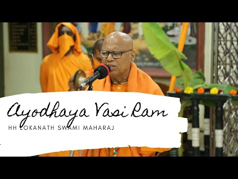 Soulful Kirtan|Ayodhaya Vasi Ram|HH Lokanath Swami Maharaj