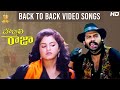 Bobbili Raja Back To Back Full HD Video Songs Venkatesh Divya Bharati Ilaiyaraaja Songs