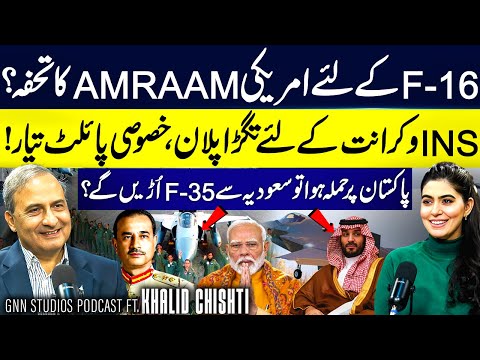 Game-Changing F-16 Upgrades | AMRAAM Missiles | @KhalidChishti  Exclusive Podcast | Muneezy Moeen