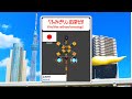 Find The Railroad Crossing 91