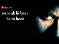 Action Jackson Movie Dialogue Ajay Devgan