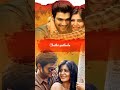 Alludu Seenu Movie Neeli Neeli Kannullona Song