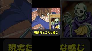超初心者の海馬 #趣味に生きるマスターデュエル #遊戯王 #yugioh #遊戯王好きと繋がりたい