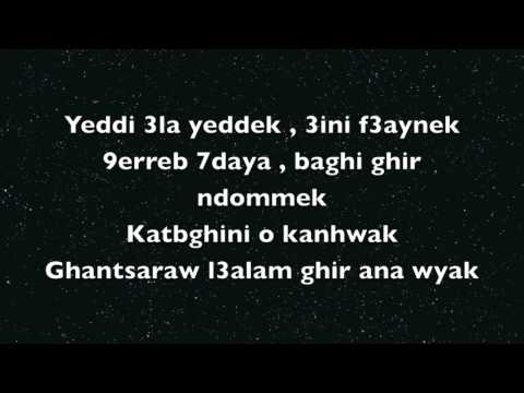 download lagu mp3 mp4 Ana Wiyak Lyrics, download lagu Ana Wiyak Lyrics gratis, unduh video klip Ana Wiyak Lyrics