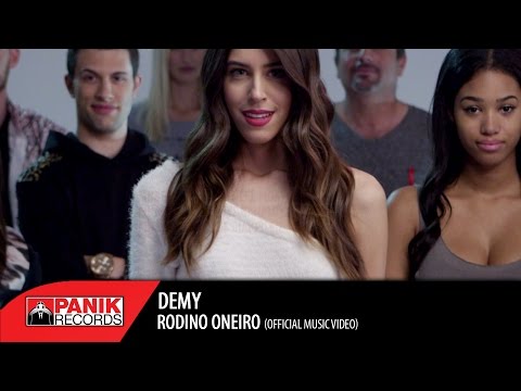 Video thumbnail for Ρόδινο όνειρο (Rodino oniro)