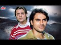 Sham Ghansham 4K शाम घनशाम Full 4K Movie Chandrachur Singh Arbaaz Khan Pooja Batra