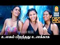 Thuppaaki Penne 4K Video Song துப்பாக்கி பெண்ணே Peranmai Jayam Ravi 