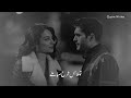 Tu Mila Jis Tarah Saba Mile ❤️|Aesthetic Urdu lyrics Status|Qasim Writex