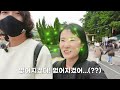 Clip 2