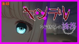 [打撈] 病嬌露西亞