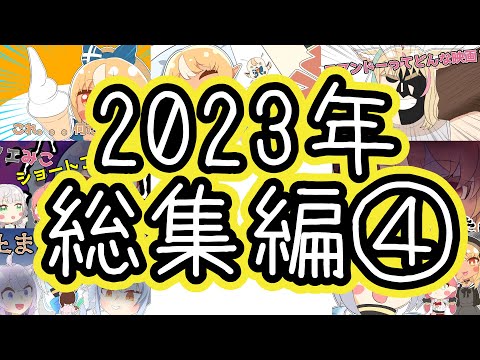 Insane Hand-drawn Anime 2023! Watch Now!