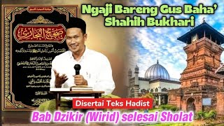 Download lagu Ngaji Bareng Gus Baha' Shahih Bukhari bab Dzikir (Wirid) selesai Sholat mp3 Download lagu Ngaji Bareng Gus Baha' Shahih Bukhari bab Dzikir (Wirid) selesai Sholat mp3