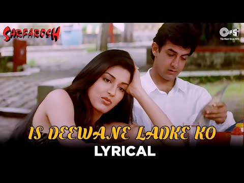 Is Deewane Ladke Ko Lyrical (Lyrical) — watch video