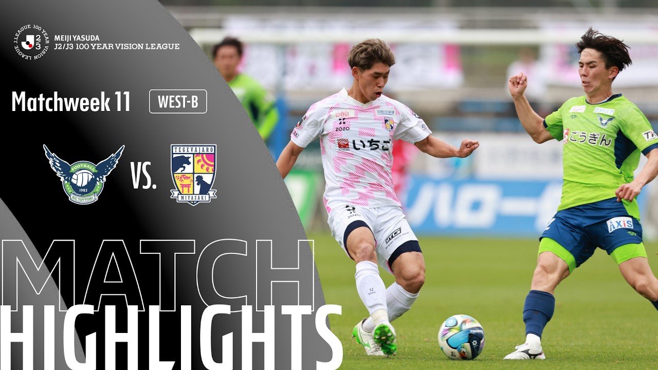 Gainare Tottori vs Tegevajaro Miyazaki Highlights