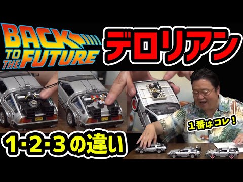 アインシュタイン (バック・トゥ・ザ・フューチャー)について詳しく解説