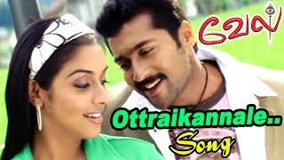 Vel | Tamil Movie Video Songs | Vel Songs | Ottraikannale Video Song | Suriya Best hits | Yuvan hits