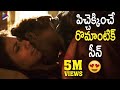 Ee Vayasu Inthe Best Romantic Scene Aradhana Jagota Satyajeet Dubey Latest Telugu Movie 2022