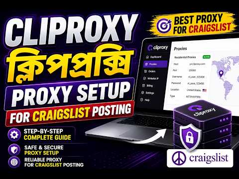 Cliproxy Setup For Craigslist Posting Step By Step Proxy Tutorial