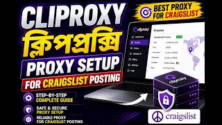 CLIPROXY Setup for Craigslist Posting | Step-by-Step Proxy Tutorial