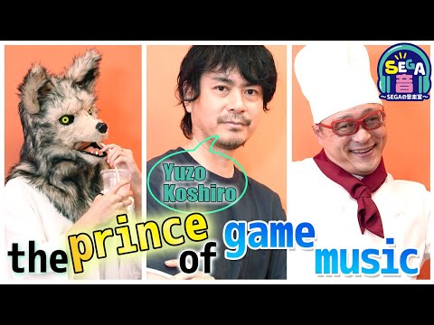 , title : 'Game Sound Creator Yuzo Koshiro Appears! / SEGA-ON spin-off #6　【SEGA音・増刊号／古代祐三ゲスト回 英語字幕版】'