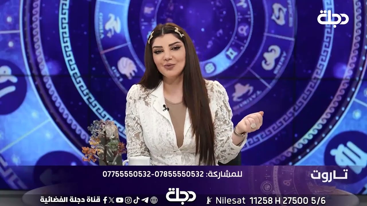 فيديو | توقعات برج الجدي ليوم الجمعة | 10-4-2026