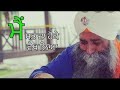 Mai sabh d ho ke dekh liya / Dhadi tarseem Singh Moran wale/ new punjabi shabad 2019/ Pãvítãr Sìñgh