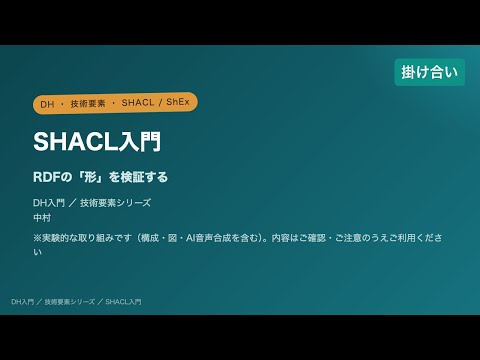 掛け合い解説（ずんだもん×四国めたん）