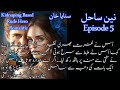Will Nain Support The Sahil Nain Sahil Urdu Novel By Sanaya Khan Rude Hero Episode 5