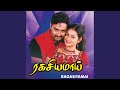 Vadiamma
