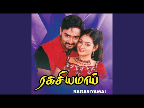 Vadiamma — watch video