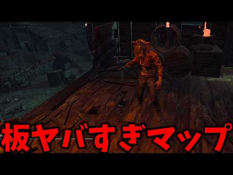 A map in total chaos with zero pallet density or mind-gaming [Dead by Daylight #FunnyFaces]