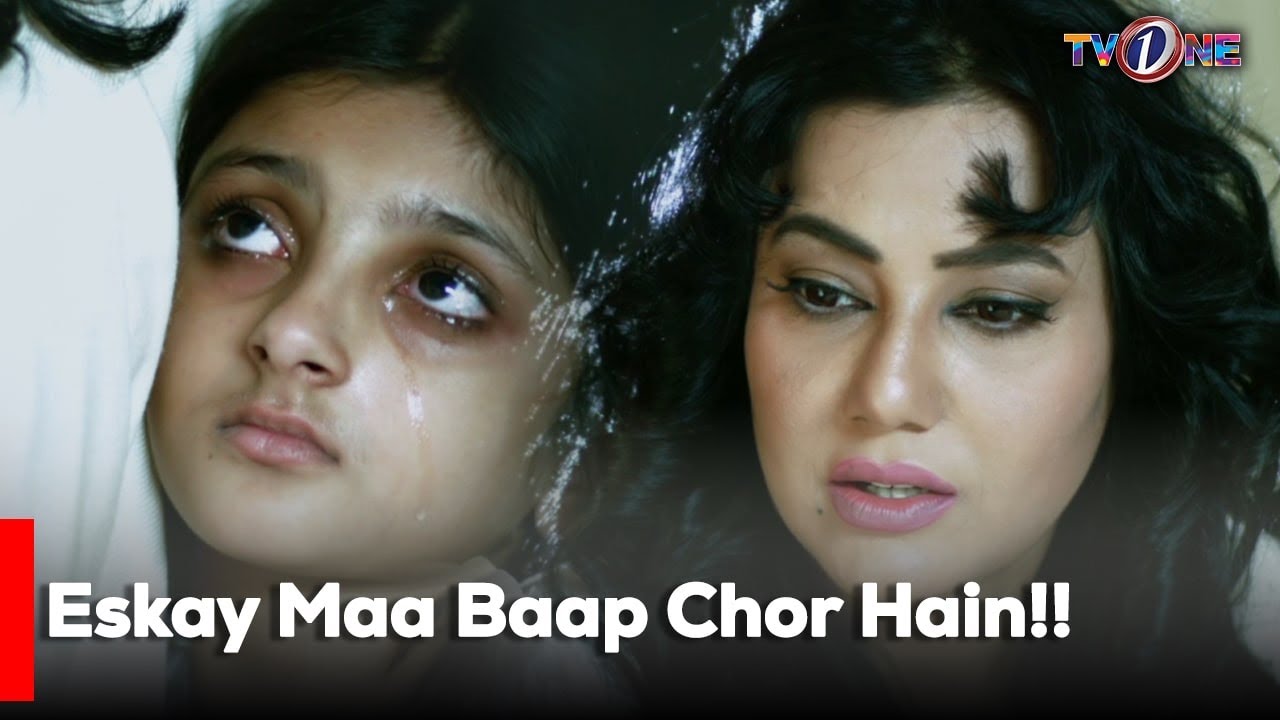 Eskay Maa Baap Chor Hain!! | Saba Qamar | Mikaal Zulfiqar | Meera | Tv One |