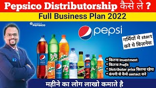 Pepsico Distributorship kaise le | Pepsi distributorship business | #pepsi cold drinks business 2022
