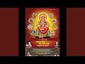 Varuvai Arulvai Shanthanayaki
