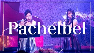 Download lagu パッヘルベル / カノン〜Pachelbel Canon mp3