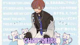【Chat】Let's catchup, it feels like it's been ages！少しゆっくりしていかない？【NIJISANJI EN | Seible】